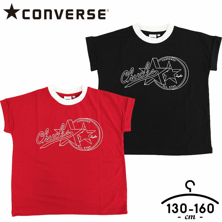 Ro[X CONVERSE tVc  LbY WjA ̎q 130cm 140cm 150cm 160cm TVc q gbvX  t X|[c uh tVc w zCg sN