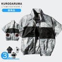 電動ファン用ウェア 半袖 ジャケット ジャンパー メンズ レディース エアーセンサー 服のみ 大きいサイズ M L LL 3L 4L 5L 作業着 仕事着 ai...