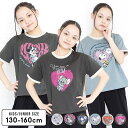 【期間限定1050円】ディズニー tシャツ 半袖 キッズ ジュニア 半袖Tシャツ 女の子 130cm 140cm 150cm 160cm プリント 子供服 トッ...