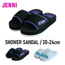 【期間限定1000円】ジェニィ サンダル キッズ ジュニア 女の子 シャワーサンダル 20cm 22cm 24cm 子供 靴 ビーチ ビーチサンダル EVA E...