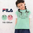 【期間限定1050円】フィラ FILA tシャツ 半袖 キッズ 女の子 半袖tシャツ110cm 120cm 130cm ロゴ 子供服 トップス 半袖 春夏 保育...