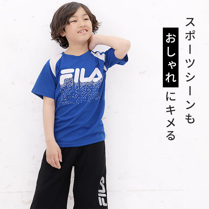 フィラ FILA tシャツ 半袖 ハーフパンツ 上下 ジャージ セットアップ キッズ ジュニア 男の子 130cm 140cm 150cm 160cm 子供服 トップス ボトムス Tスーツ春夏 半袖Tシャツ ライム ブルー