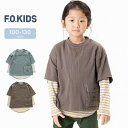 【期間限定500円】エフオーキッズ tシャツ 長袖 半袖 2点セット キッズ ジュニア 男の子 トップス 春夏秋 100cm 110cm 120cm 130cm...