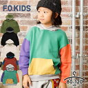 【セール】エフオーキッズ トレーナー パーカー キッズ ベビー 男の子 女の子 80cm 90cm 100cm 110cm 120cm 子供服 トップス 長袖 ...