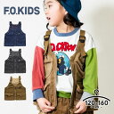 【期間限定/セール】エフオーキッズ ベスト アウトドア キッズ 男の子 女の子 100cm 110cm 120cm 130cm 140cm 150cm 160c...