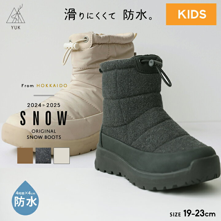 【女の子用】スキーウェア（150／130cm）＆スノーブーツ（23／21cm） 楽天市場】スキーウェア キッズ（靴サイズ（cm）20.0）（キッズ