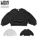 【期間限定1000円】ラブボート トレーナー キッズ 女の子 100cm 110cm 120cm 130cm ブラック ロゴ シンプル LOVEBOAT ブラン...