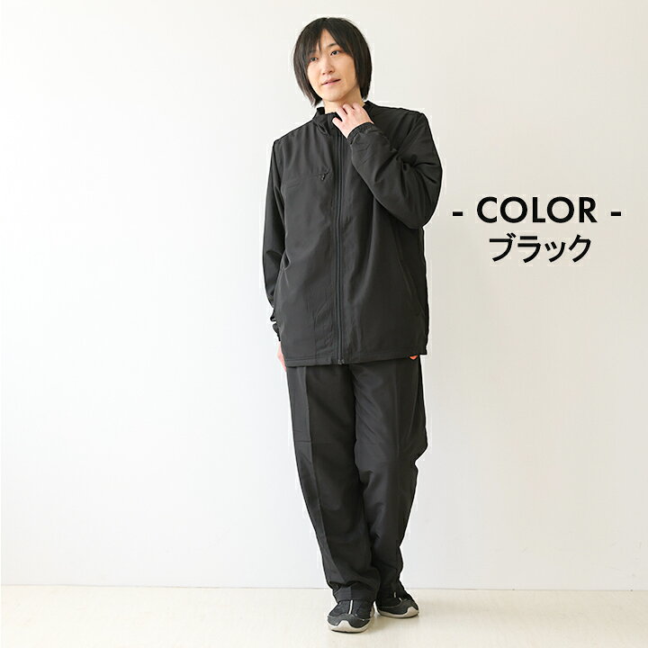 イベント子供服 ポップ&コーンのウィンドブレーカー メンズ 76 上下セット M L LL 3L ブラック 大人 スポーツ アウター セブンティシックス トリコット起毛 ブランド 男性 ブレーカー 運動 ジャケット パンツ｜アングル3