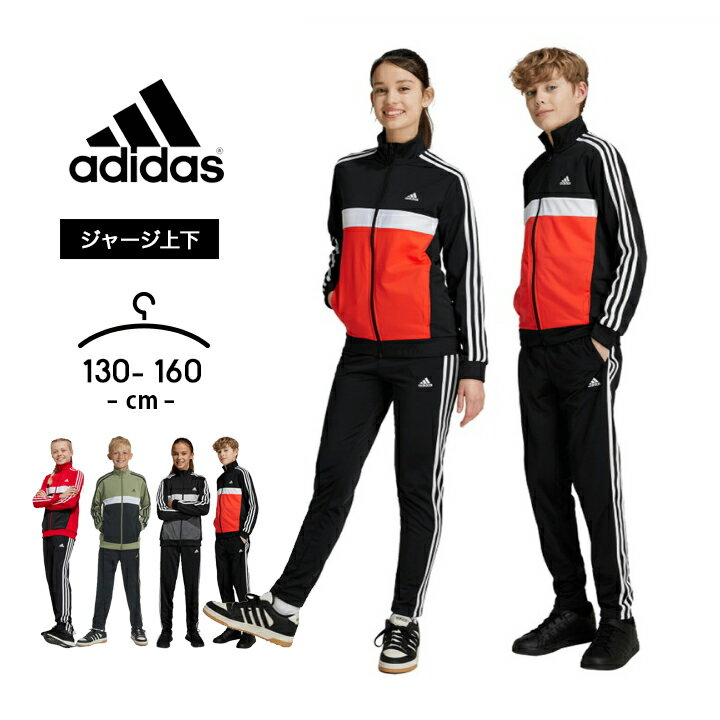 楽天市場】男の子 スーツ 140(ブランドアディダス)の通販 楽天市場】男の子 スーツ 140(ブランドアディダス)の通販