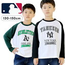 メジャーリーグベースボール MLB 長袖Tシャツ キッズ ジュニア 男の子 ロンT 春秋冬 おしゃれ 130cm 140cm 150cm 子供服 トップス 小学生 小学校 中学生 中学校 アスレチックス ドジャーズ ヤンキース