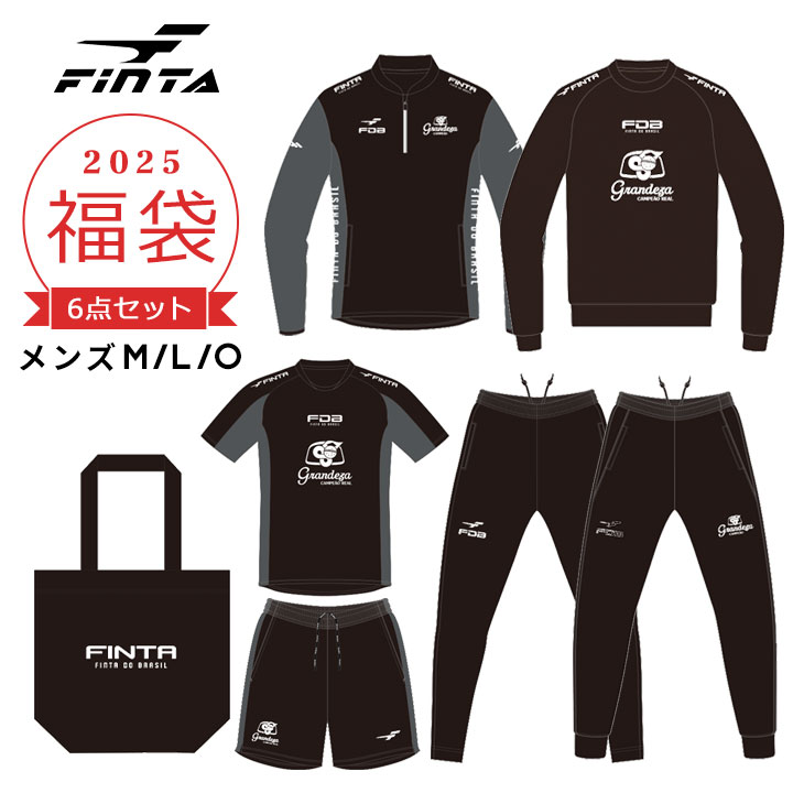 【予約】福袋 2025 メンズ スポーツ サッカー フィンタ 6点セット ジャージ上下 スウェット上下 tシャツ 半袖 短パン 2025年 新作福袋 M L O (XL LL) 大人用 男性 新春福袋 Finta スポーツウェア 運動着 ジムウェア