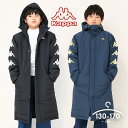 カッパ ベンチコート ジュニア 男の子 女の子 キッズ 140cm 150cm 160cm 170cm 130cm 中綿ジャケット ロング丈 あったか サッカー アウター コート 子供 スポーツ 秋冬 ブランド 黒 ブラック 紺色 シンプル