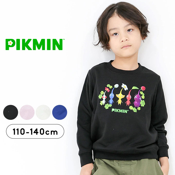 Rakuten - ピクミン スウェットシャツトレーナー 裏毛 キッズ ジュニア 男の子 女の子 110cm 120cm 130cm 140cm 子供服 トップス トレーナー 長袖 秋冬春 小学生 中学生 おしゃれ 子供服
