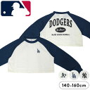 【期間限定】メジャーリーグベースボール MLB 野球 天竺 長袖Tシャツ キッズ ジュニア 女の子 ロンT 春秋冬 おしゃれ 140cm 150cm 160cm...