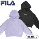 【期間限定1000円】フィラ パーカー 裏起毛 スウェットパーカー トレーナー パーカー キッズ ジュニア 女の子 130cm 140cm 150cm 160c...