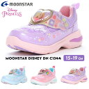 スニーカー ディズニープリンセス 2E ムーンスター キッズ 女の子 15cm 16cm 17cm 18cm 19cm ラプンツェル アリエル シンデレラ 抗菌防臭 ピンク パープル サックス LED シューズ 子ども 子供靴 光る 運動 春 夏 秋(4)