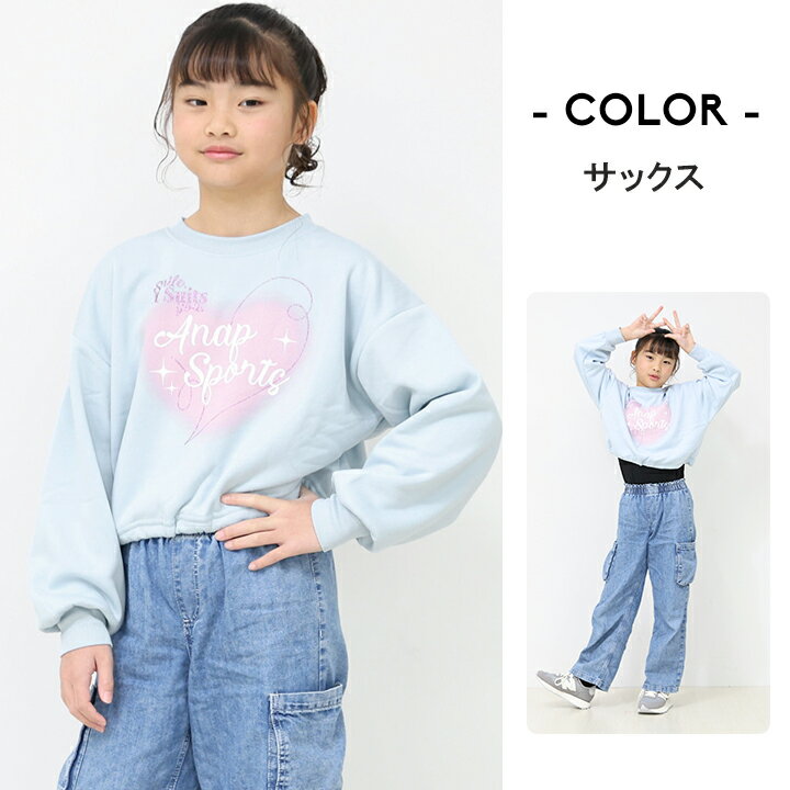 ����ʪ��������ANAP ���ʥå� �ȥ졼�ʡ� ΢���� ���å� ���λ� 130cm 140cm 150cm �֥�å� ���å��� �Ҷ��� ���� �֥��� ���ä��� ANAP �ȥåץ� Ĺµ ���� ���ع� ���� ����ץ� ���ɤ� �Ҥɤ� ���襤��