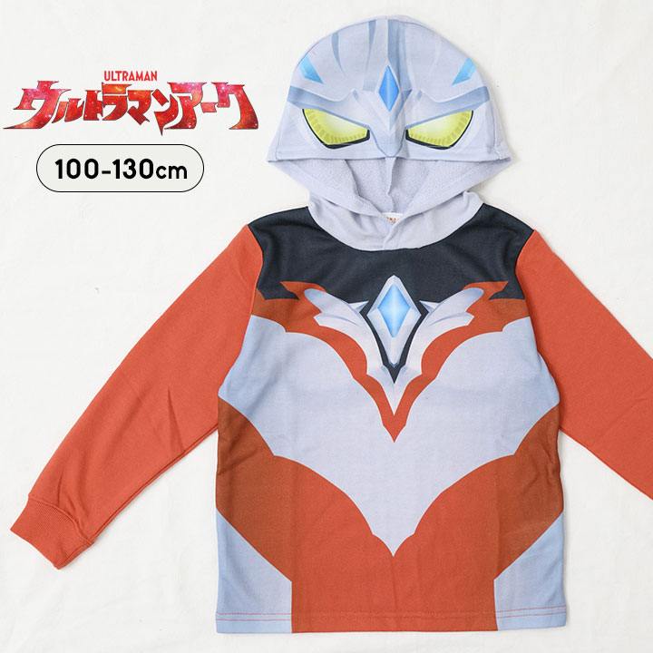 ウルトラマンアーク なりきり 変身 パーカー 服 なりきり 子供 男の子 100cm 110cm 120cm 130cm ウルトラマン コスプレ キャラクター 春秋冬 幼稚園 保育園 小学生 子供服 トップス 長袖 キャラクターのサムネイル