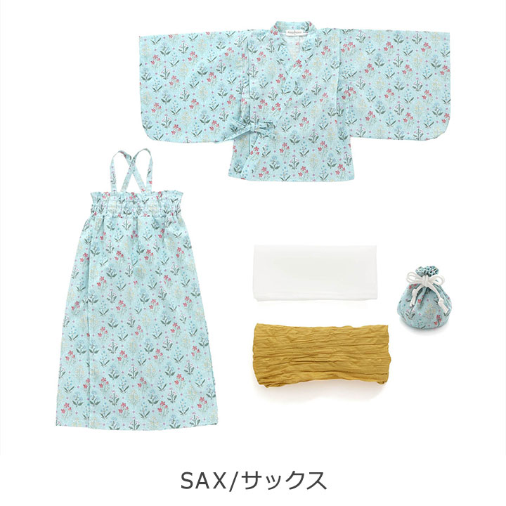 【今だけセール】浴衣 子供 セパレート 子ども アンパサンド ワンピース ベビー キ...