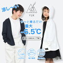 YUK ラッシュガード キッズ 女の子 男の子 遮熱パーカー UVカット UPF50+ ジュニア 春夏 130cm 140cm 150cm 160cm 長袖 お...