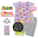 カービィ 光るパジャマ 上下セット 半袖 ハーフパンツ 女の子 キッズ ジュニア 勇気リング 120cm 130cm 140cm カービー 子供服 春夏 女児 女子 バンダイ 小学生 お泊り 勇気がでる光るパジャマ ガールズ ワドルディ