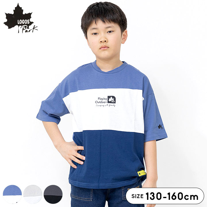T-Shirts （Half Sleeves） - ロゴス LOGOS DRY天竺 5分袖Tシャツ 服 Tシャツ キッズ ジュニア 半袖Tシャツ 男の子 春夏 おしゃれ 130cm 140cm 150cm 160cm 子供服 小学生 子供服 グレー サックス メール便送料無料