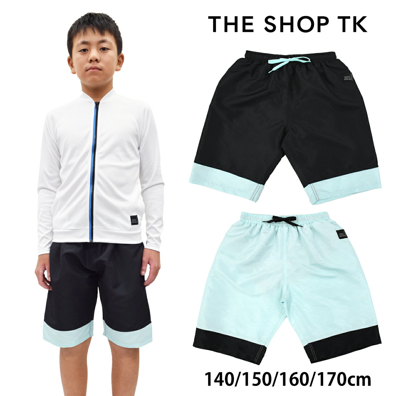 水着 男の子 サーフパンツ キッズ ジュニア 水泳パンツ 140cm 150cm 160cm 170cm プール授業 スイミン..