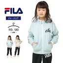 フィラ ジャージ上下 キッズ ジュニア 女の子 110cm 120cm 130cm fila 春夏秋 スポーツウェア 部屋着 おしゃれ 子供用 セットアップ 小...