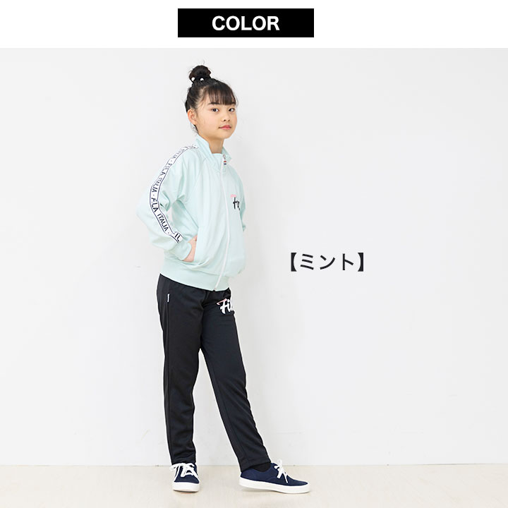 フィラ ジャージ上下 キッズ ジュニア 女の子 140cm 150cm 160cm fila 春夏秋 スポ...