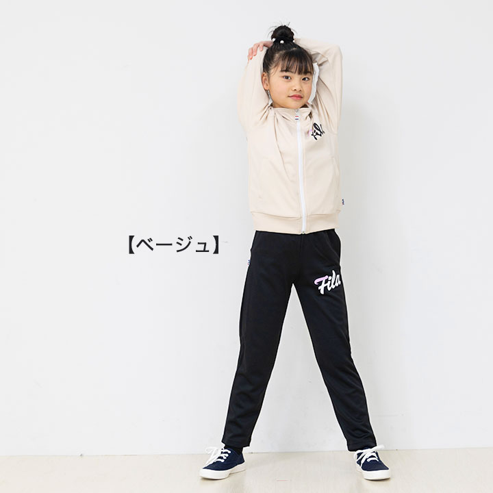 フィラ ジャージ上下 キッズ ジュニア 女の子 140cm 150cm 160cm fila 春夏秋 スポ...