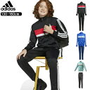 ジャージ アディダス キッズ ジュニア 男の子 女の子 上下セット 130cm 140cm 150cm 160cm ブラック ブルー アクア CLIMACOOL...