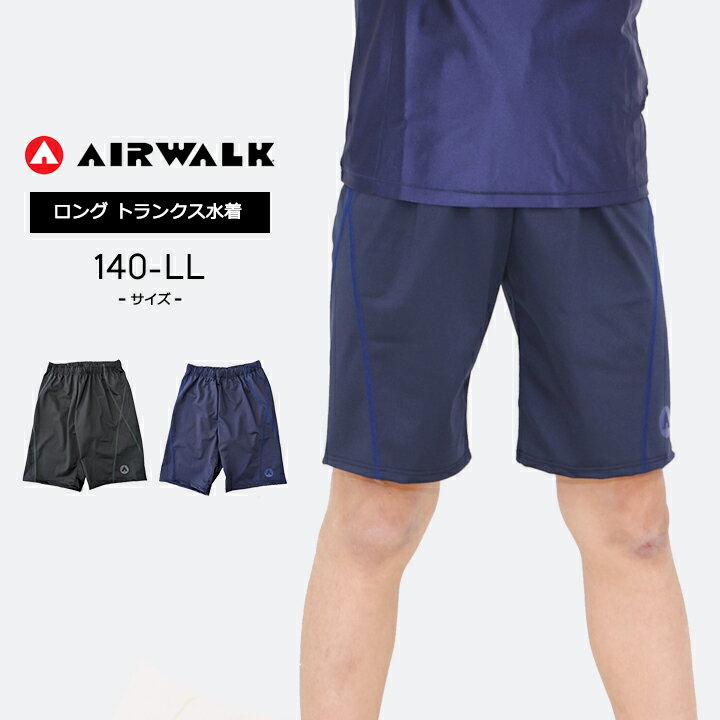 【AIRWALK】メンズ サーフパンツ/ ボードショーツ/ トランクス 楽天市場】air walk サーフパンツの通販