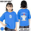 レッドキャップガール RED CAP GIRL ドロップショルダーTシャツ 半袖Tシャツ キッズ ジュニア 男の子 女の子 春夏 おしゃれ 130cm 140c...