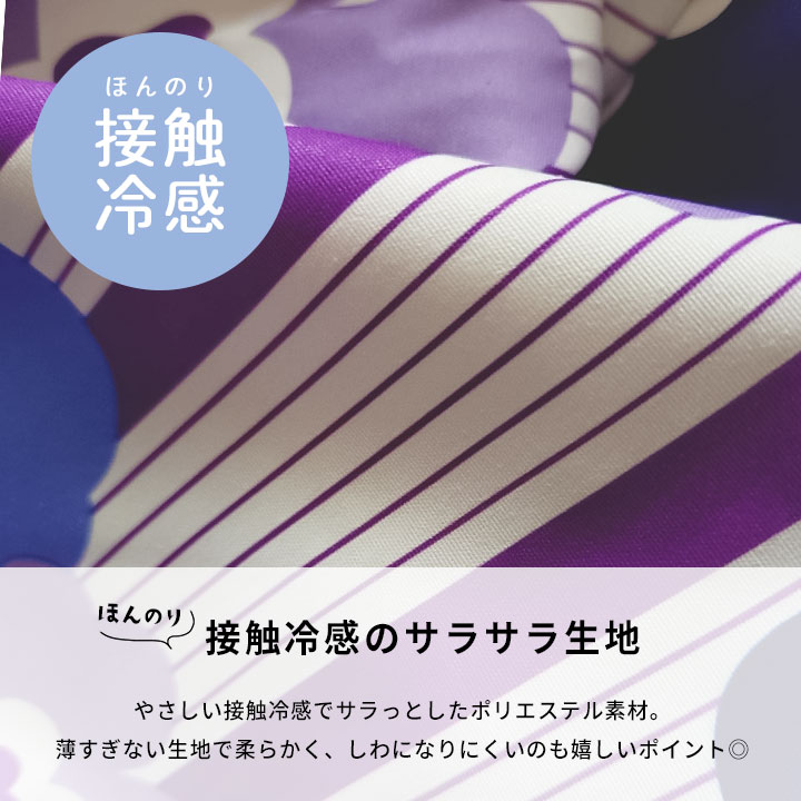 【今だけ】甚平 上下セット キッズ ジュニア 女の子 接触冷感 110cm 120cm 130cm 1...