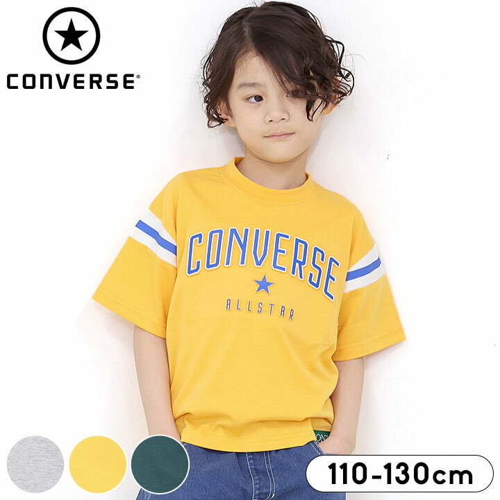 Rakuten - コンバース CONVERSE 半袖Tシャツ キッズ 男の子 春夏 おしゃれ 110cm 120cm 130cm 子供服 部屋着 小学生 グリーン グレー オレンジ メール便送料無料