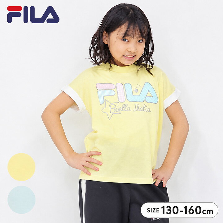 Rakuten - フィラ FILA 半袖Tシャツ キッズ ジュニア 女の子 春夏 おしゃれ 130cm 140cm 150cm 160cm 子供服 ダンス スポーツウェア 部屋着 小学生 中学生 レモン ミント メール便送料無料