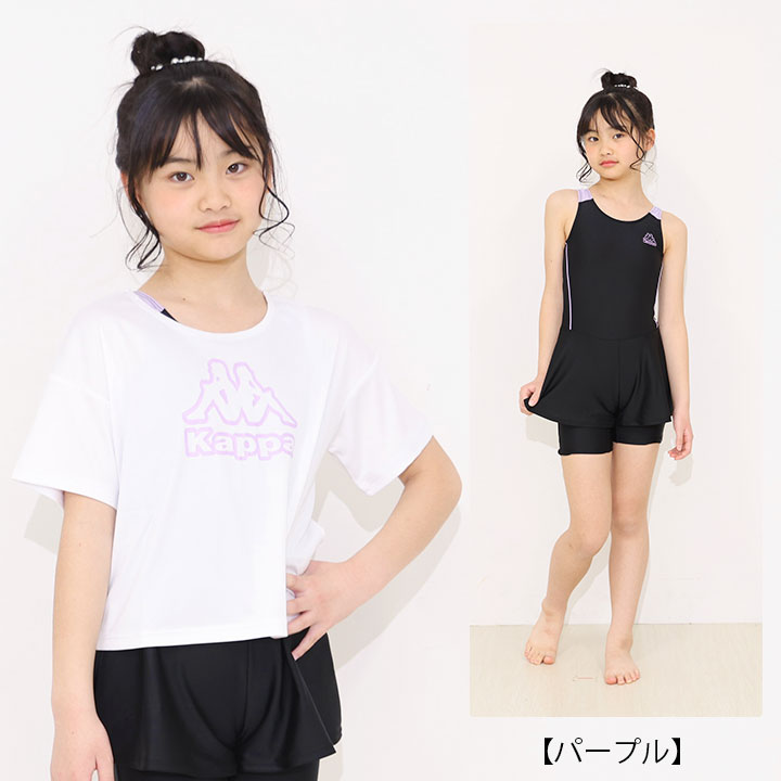スクール水着 女の子 Tシャツ キッズ ジュニア ワンピース水着 キュロット スカー...