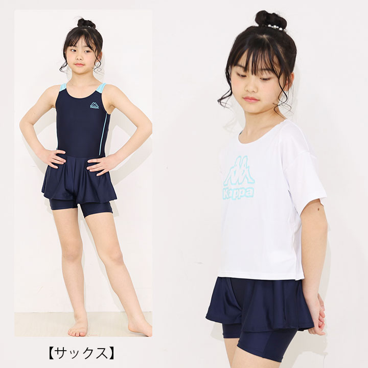 スクール水着 女の子 Tシャツ キッズ ジュニア ワンピース水着 キュロット スカー...