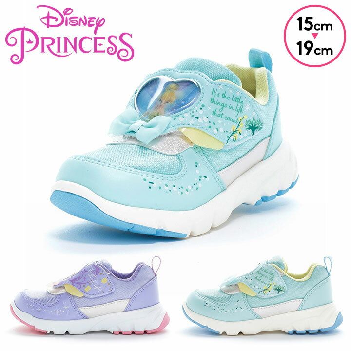 ディズニープリンセス スニーカー キッズ 女の子 15cm 16cm 17cm 18cm 19cm ムーンスター 保育園 幼稚園 通園 外遊び Ag+抗菌防臭 ティンカーベル ラプンツェル シンデレラ ディズニー 子供靴 シューズ 上履き 上靴