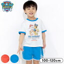 パウ・パトロール キッズ ジャージ 半袖 上下 tシャツ 半袖 ハーフパンツ パジャマ 男の子 女の子 100cm 110cm 120cm 上下 ジャージ セットアップ 子供服 トップス ボトムス Tスーツ春夏 半袖Tシャツ ブルーレッド メール便送料無料