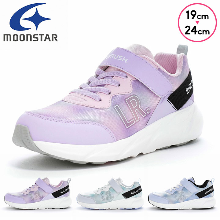 ラブラッシュ LUVRUSH シューズ スニーカー キッズ ジュニア 19cm 20cm 21cm 22cm 23cm 24cm 女の子 子..