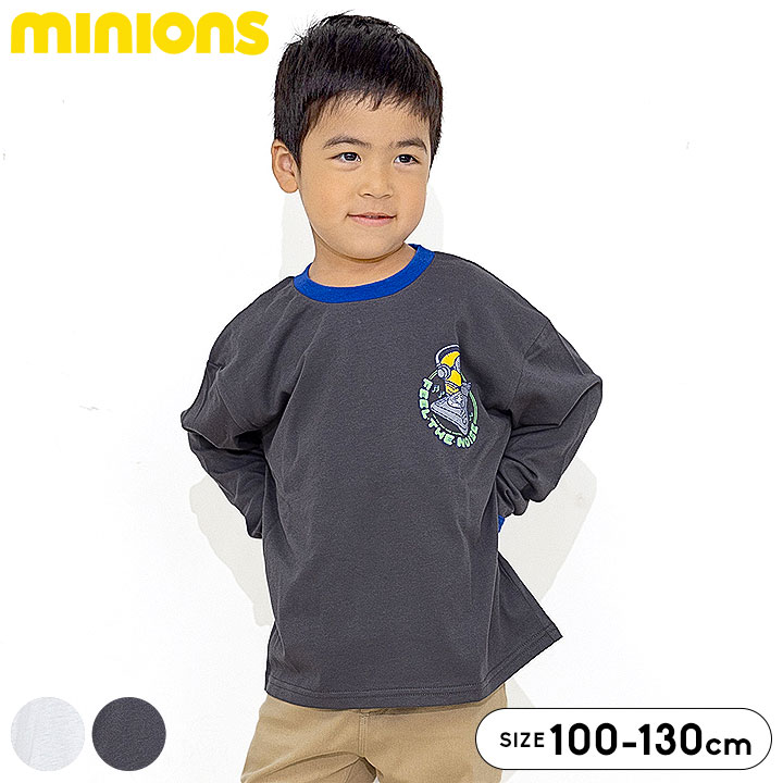 Rakuten - ミニオン プリント 長袖Tシャツ キッズ 男の子 女の子 ロンT 春秋冬 おしゃれ 100cm 110cm 120cm 130cm 子供服 トップス 小学生 服 子ども グッズ 誕生日 ギフト ホワイト チャコール メール便送料無料