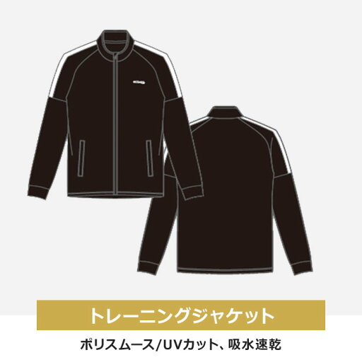 【予約】福袋 2026 メンズ ケイパ 4点セット 福袋 2026年 kaepa 春秋冬 大人用 おしゃれ ジャージ 裏フリース ジャケット パンツ UVカット 撥水 あったか トップス ボトムス 男性 新春福袋 ブラック ホワイト