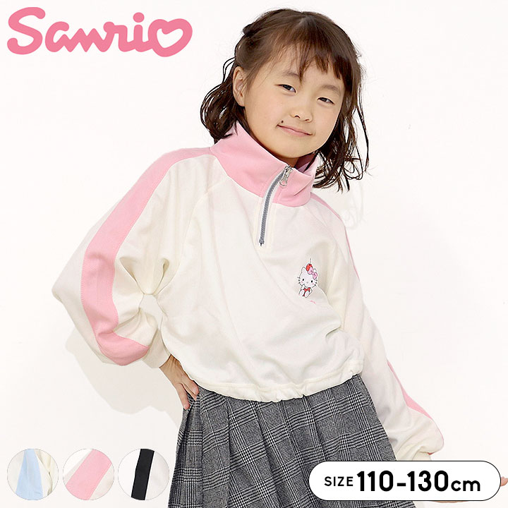 Rakuten - サンリオ ハーフジップ キッズ 女の子 110cm 120cm 130cm 子供服 キャラクター トップス 長袖 秋冬春 幼稚園 保育園 小学生 おしゃれ 子供服 ピンク サックス ブラック