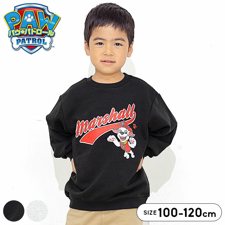 Rakuten - パウ・パトロール プリント 裏毛トレーナー トレーナー キッズ 男の子 女の子 100cm 110cm 120cm 子供服 キャラクター トップス トレーナー 長袖 秋冬春 幼稚園 保育園 小学生 おしゃれ 子供服 メール便送料無料
