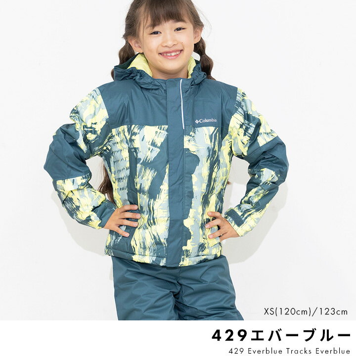 【冬物】コロンビア スキーウェア キッズ 男の子 女の子 防水 サイズ調整 XXS XS 110cm 120cm 防水透湿 熱反射保温 Columbia sa3720 スキー スノーボード 冬 小学校 子供 ウィンター スノーウェア ブランド 上下セット 雪 授業 3