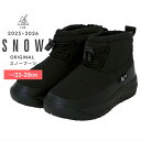 【予約】スノーブーツ メンズ レディース 23cm 24cm 25cm 26cm 27cm 28cm ウィンターブーツ 冬靴 防水 防滑 雪道対応 黒 ブーツ ...