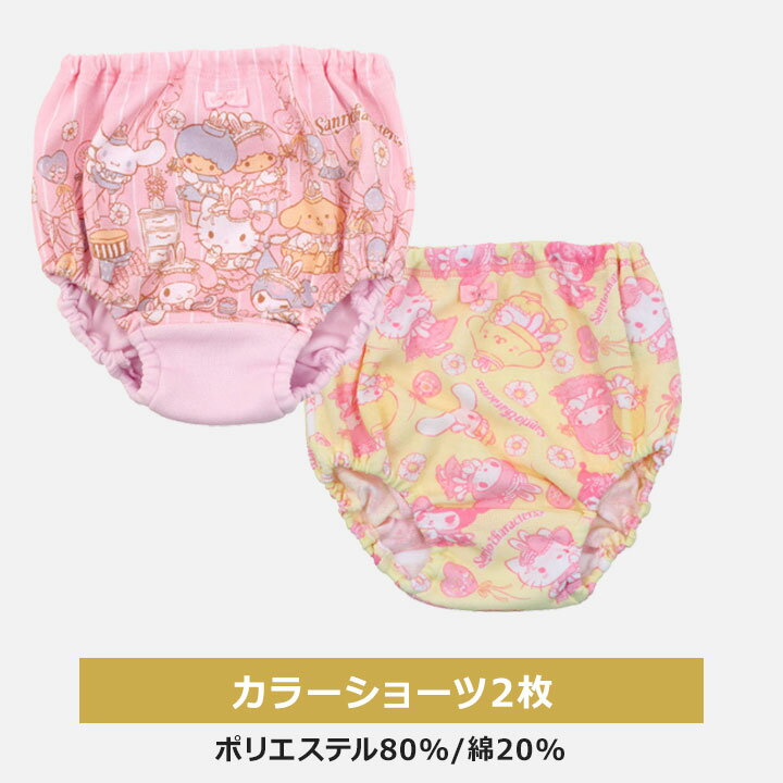 ʡ�� 2026 ����ꥪ ���λ� �ѥ�� ���� 3�����å� ʡ�� 2026ǯ 110cm 120cm 130cm �ղƽ��� �Ҷ��� ������� ���硼�� ����� �ޥ����å� ������� ����ʡ�� ������ ���ع� ����Ϥ �ޥ���� �ݥ�ݥ�ץ��