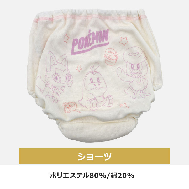 ʡ�� 2026 �ݥ���� ���λ� �ѥ�� ���� 3�����å� ʡ�� 2026ǯ 110cm 120cm 130cm �ղƽ��� �Ҷ��� ������� ���硼�� �ݥ��åȥ�󥹥��� �ԥ����奦 �ԥ����塼 �����륺 ����ʡ�� ������ ���ع�