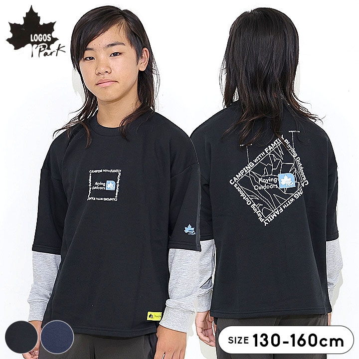 Rakuten - ロゴス LOGOS 裏毛 トレーナー キッズ ジュニア 男の子 130cm 140cm 150cm 160cm 子供服 トップス トレーナー 長袖 秋冬春 幼稚園 保育園 小学生 おしゃれ 子供服 ブラック ネイビー